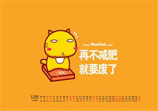 儿子和爹互换身份木鱼
